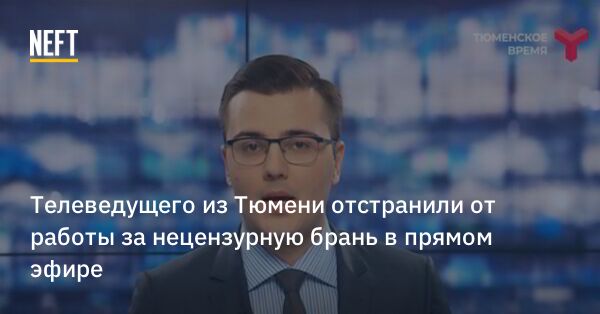Ведущие египетского телевидения. Отстранили от эфира. Отстранили от эфира. Отстранили от эфира. Отстранили от эфира.